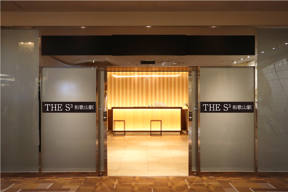 The S3(エスリー)和歌山駅