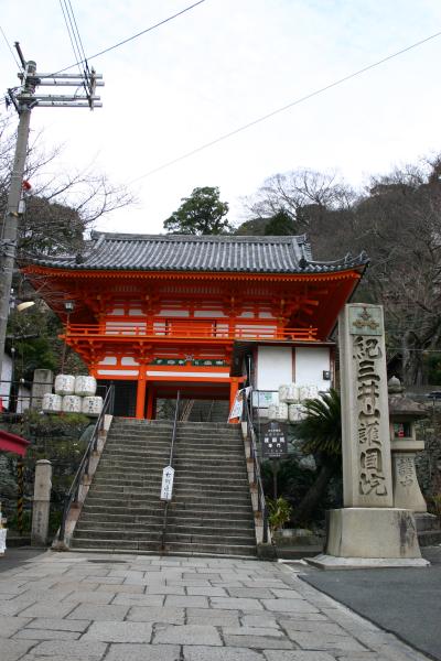 Kimiidera Temple