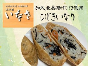 【わかやまあそび。】お弁当付き・手ぶらでカンタン海釣り体験